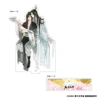 グッズ-スタンドポップ】ラジオドラマ「魔道祖師」 BIGアクリル 