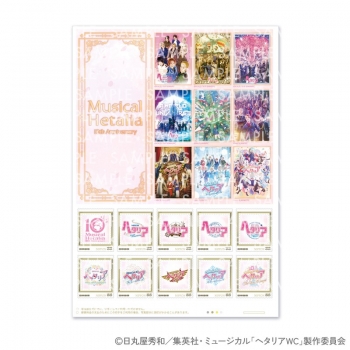 グッズ-セットもの】ミュージカル「ヘタリア」 10th Anniversary 