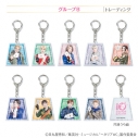 【グッズ-キーホルダー】ミュージカル「ヘタリア」 10th AnniversaryトレーディングアクリルキーホルダーBの画像