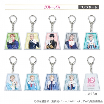 グッズ-キーホルダー】ミュージカル「ヘタリア」 10th Anniversary 