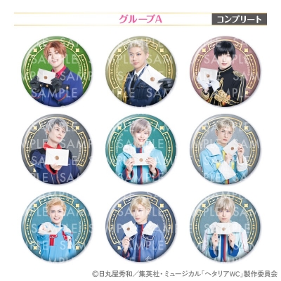 【グッズ-バッチ】ミュージカル「ヘタリア」 10th Anniversaryグリッター缶バッジコンプリートセットA