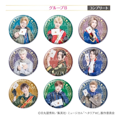 【グッズ-バッチ】ミュージカル「ヘタリア」 10th Anniversaryグリッター缶バッジコンプリートセットB