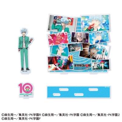 【グッズ-スタンドポップ】アニメ「斉木楠雄のΨ難」 10周年記念 やれやれなアクリルジオラマスタンド(海藤瞬)