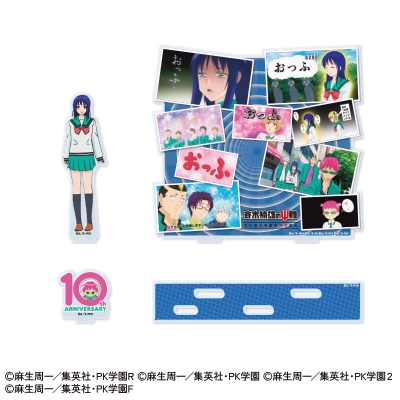【グッズ-スタンドポップ】アニメ「斉木楠雄のΨ難」 10周年記念 やれやれなアクリルジオラマスタンド(照橋心美)