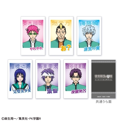 【グッズ-セットもの】アニメ「斉木楠雄のΨ難」 10周年記念 チェキ風カード&ステッカーセット