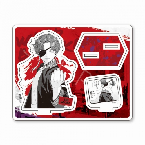 グッズ-スタンドポップ】WIND BREAKER アクリルスタンド E (蘇枋 隼飛 