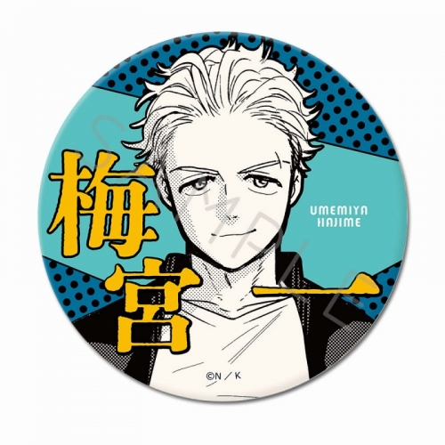 グッズ-バッチ】WIND BREAKER 3way缶バッジ(75mm) B (梅宮 一 