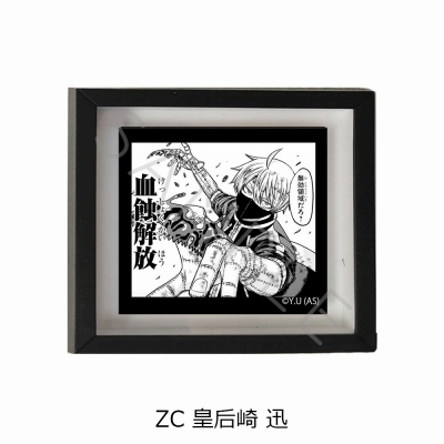 【グッズ-マグネット】桃源暗鬼 マグネットフレーム ZC (皇后崎 迅)【アニメイト限定】