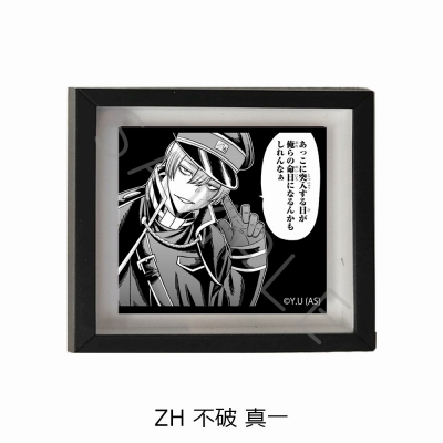 【グッズ-マグネット】桃源暗鬼 マグネットフレーム ZH (不破 真一)【アニメイト限定】
