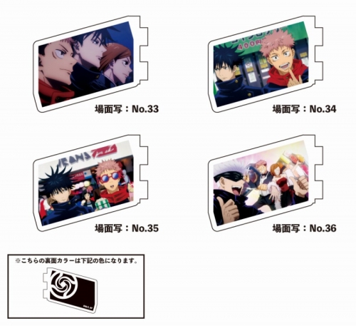 グッズ スタンドポップ 呪術廻戦 カスタマイズ場面写 35 アニメイト