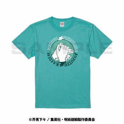 【グッズ-Tシャツ】呪術廻戦 半袖TシャツA(カラー) 伏黒 恵 XL
