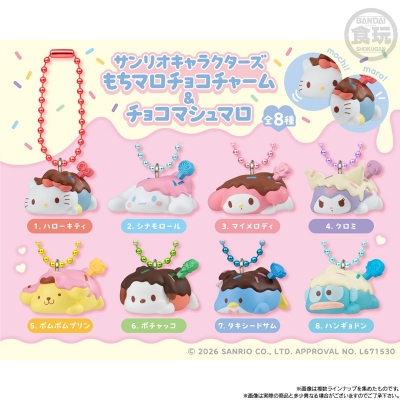 【グッズ-食品】サンリオキャラクターズ もちマロチョコチャーム&チョコマシュマロ