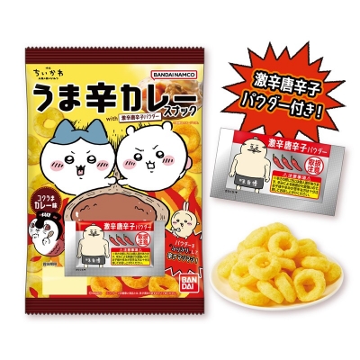 【グッズ-食品】映画ちいかわ うま辛カレースナック with 激辛唐辛子パウダー