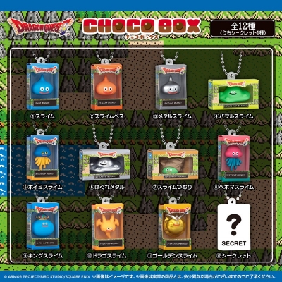 【グッズ-食品】ドラゴンクエスト チョコボックス ボックスフィギュアコレクション