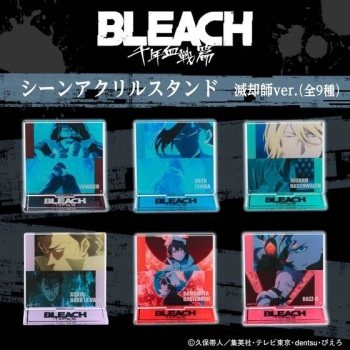 グッズ-スタンドポップ】BLEACH 千年血戦篇 シーンアクリルスタンド2 