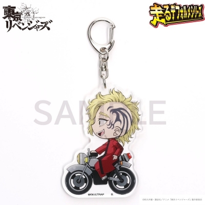 【グッズ-キーホルダー】東京リベンジャーズ 走るデフォルメシリーズ アクリルキーホルダー 斑目獅音