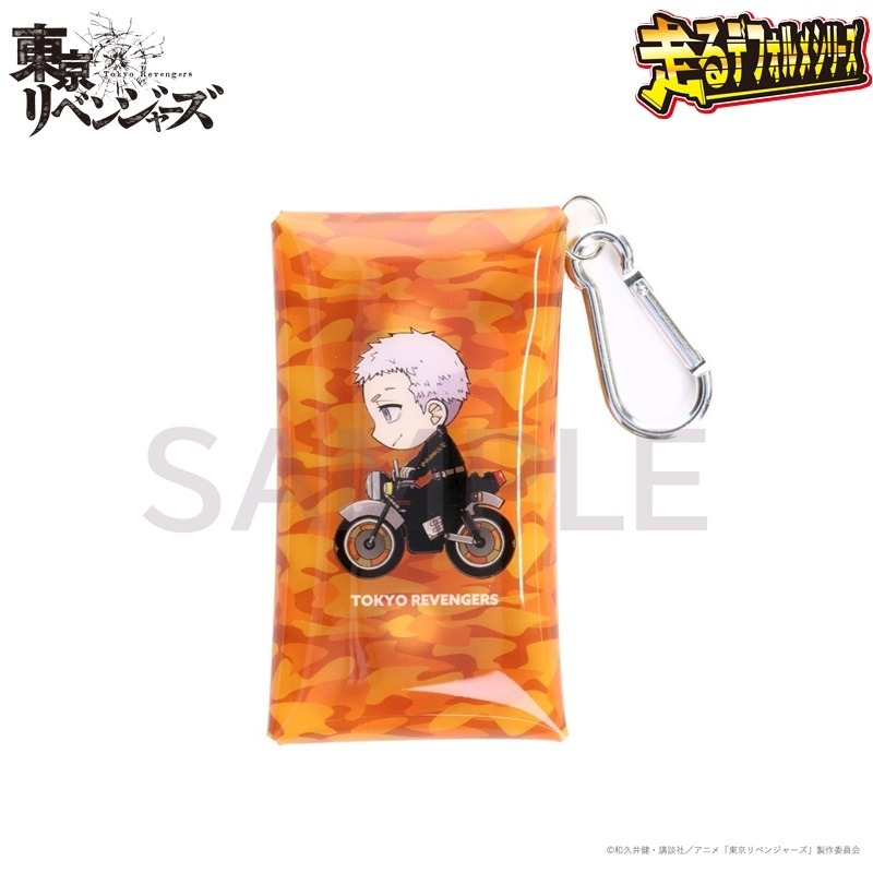 【グッズ-ポーチ】東京リベンジャーズ 走るデフォルメシリーズ 折りたたみクリアケース 三ツ谷隆