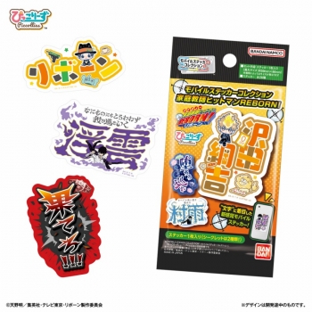 グッズ-ステッカー】家庭教師ヒットマンREBORN! モバイルステッカー 
