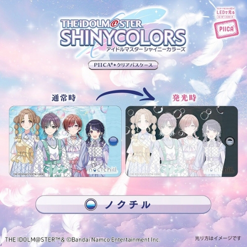 グッズ-パスケース】アイドルマスター シャイニーカラーズ PIICA＋ 