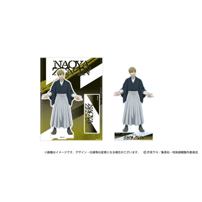 【グッズ-スタンドポップ】呪術廻戦 死滅回游 アクリルスタンド 禪院直哉【再販】