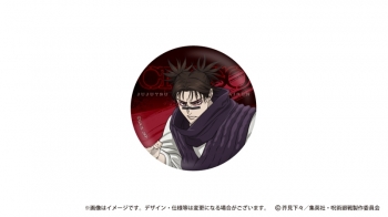 グッズ-バッチ】呪術廻戦 死滅回游 缶バッジ 脹相【再販】 | アニメイト