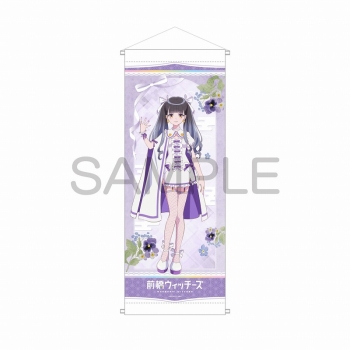 グッズ-タペストリー】前橋ウィッチーズ スリムタペストリー 新里アズ 