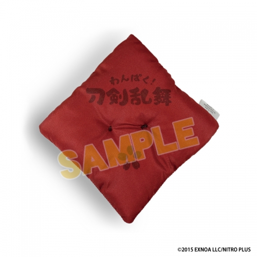グッズ-クッション】わんぱく！刀剣乱舞 座布団風クッション48/だいは 