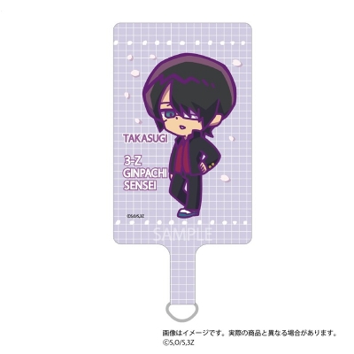 【グッズ-携帯グッズ】3年Z組銀八先生 呼びかけフォンタブ 高杉晋助