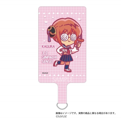 【グッズ-携帯グッズ】3年Z組銀八先生 呼びかけフォンタブ 神楽