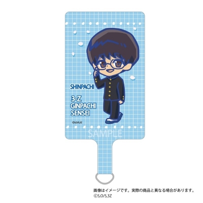 【グッズ-携帯グッズ】3年Z組銀八先生 呼びかけフォンタブ 志村新八