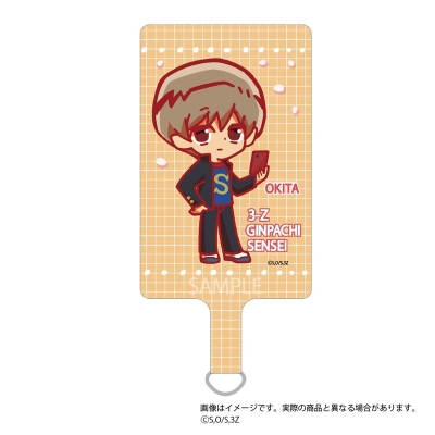 【グッズ-携帯グッズ】3年Z組銀八先生 呼びかけフォンタブ 沖田総悟