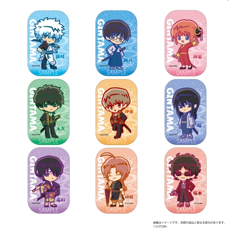 【グッズ-バッチ】銀魂. 呼びかけスクエア缶バッジコレクション