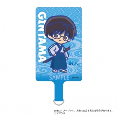 【グッズ-携帯グッズ】銀魂. 呼びかけフォンタブ 志村新八