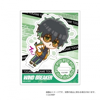 グッズ-スタンドポップ】WIND BREAKER プイッ！とアクスタ 十亀条 ウィンブレ くじメイト 十亀条 アクスタ