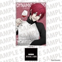 【グッズ-スタンドポップ】DYNAMIC CHORD カード型アクリルスタンド Spent with U ver. YORITO【アフターAGF2025】の画像