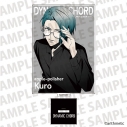 【グッズ-スタンドポップ】DYNAMIC CHORD カード型アクリルスタンド Spent with U ver. Kuro【アフターAGF2025】の画像