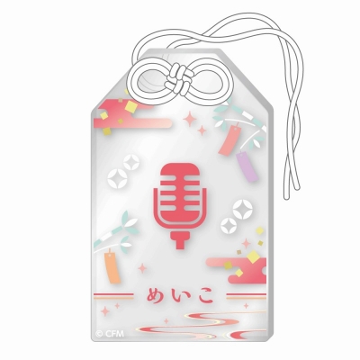 【グッズ-ストラップ】初音ミク 秋葉原フェスティバル 2024 お守り風アクリルストラップ 七夕ver./MEIKO