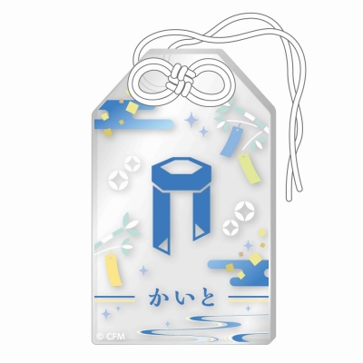 【グッズ-ストラップ】初音ミク 秋葉原フェスティバル 2024 お守り風アクリルストラップ 七夕ver./KAITO