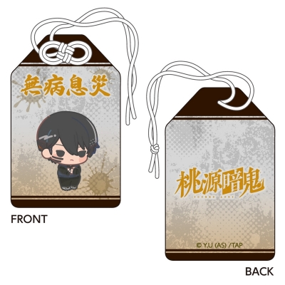 【グッズ-チャーム】桃源暗鬼 お守り風チャーム 無陀野 無人