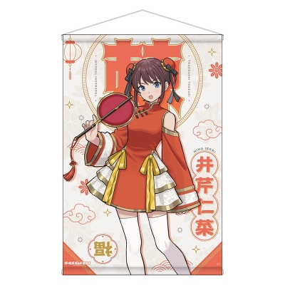 【グッズ-タペストリー】ガールズバンドクライ B2タペストリー 井芹仁菜