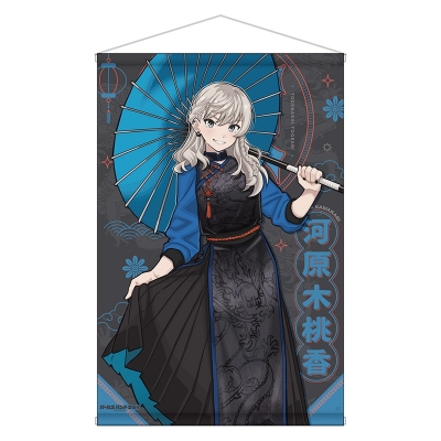 【グッズ-タペストリー】ガールズバンドクライ B2タペストリー 河原木桃香