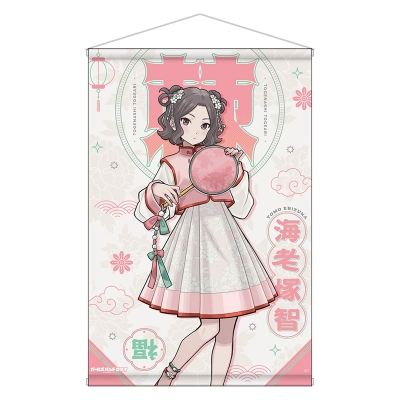 【グッズ-タペストリー】ガールズバンドクライ B2タペストリー 海老塚智