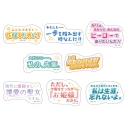 【グッズ-ステッカー】ラブライブ!蓮ノ空女学院スクールアイドルクラブ トレーディング台詞ステッカーの画像