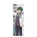 【グッズ-タペストリー】TVアニメ『グノーシア』 B2ハーフタペストリー / 沙明の画像