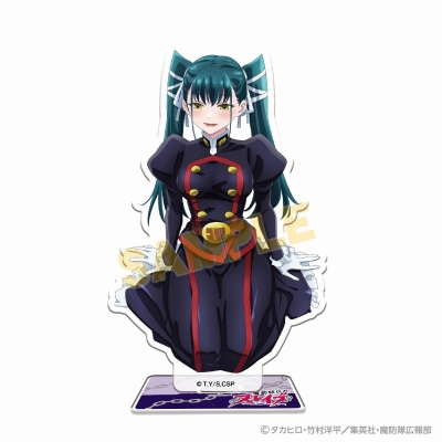【グッズ-スタンドポップ】魔都精兵のスレイブ アクリルスタンド 東 八千穂