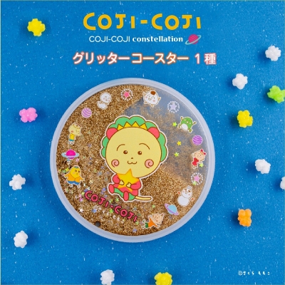 【グッズ-コースター】コジコジ グリッターコースター COJI-COJI constellation 01
