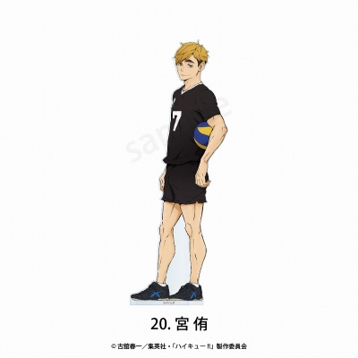 【グッズ-スタンドポップ】アニメ「ハイキュー!!」 フチなしアクリルスタンド 20.宮 侑