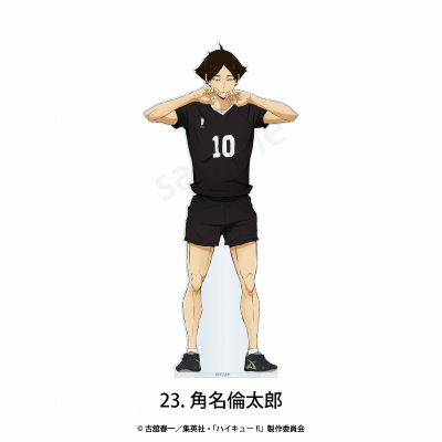 【グッズ-スタンドポップ】アニメ「ハイキュー!!」 フチなしアクリルスタンド 23.角名 倫太郎