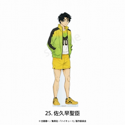 【グッズ-スタンドポップ】アニメ「ハイキュー!!」 フチなしアクリルスタンド 25.佐久早 聖臣