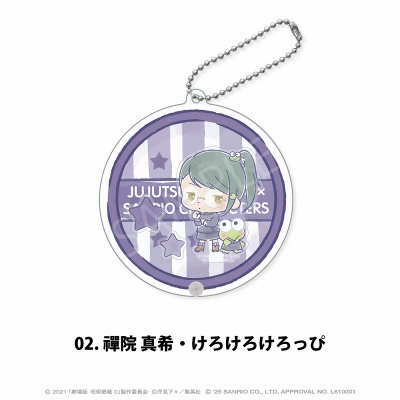 【グッズ-キーホルダー】劇場版 呪術廻戦 0×サンリオキャラクターズ シャカシャカアクリルキーホルダー 02.禪院 真希・けろけろけろっぴ